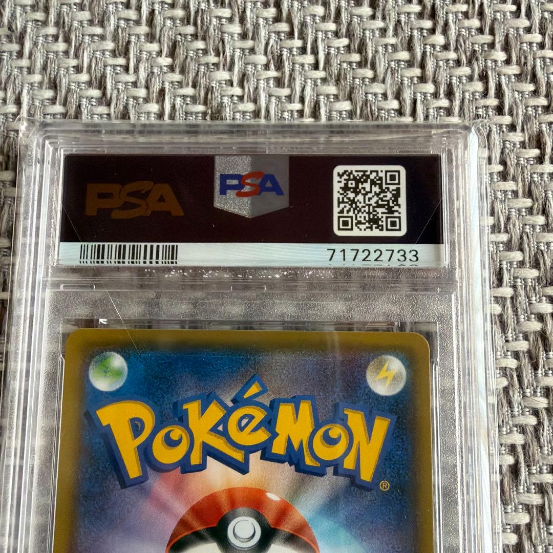 ポケモンカード　レシラム PSA10 プロモカードパック 25th