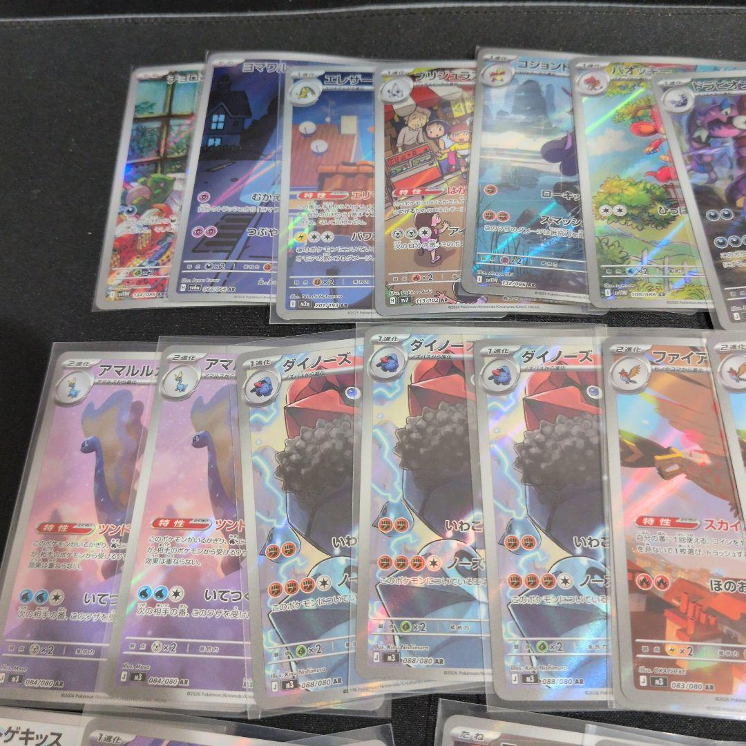 ジ*ジ様 ポケモンカード 約50枚まとめ売り