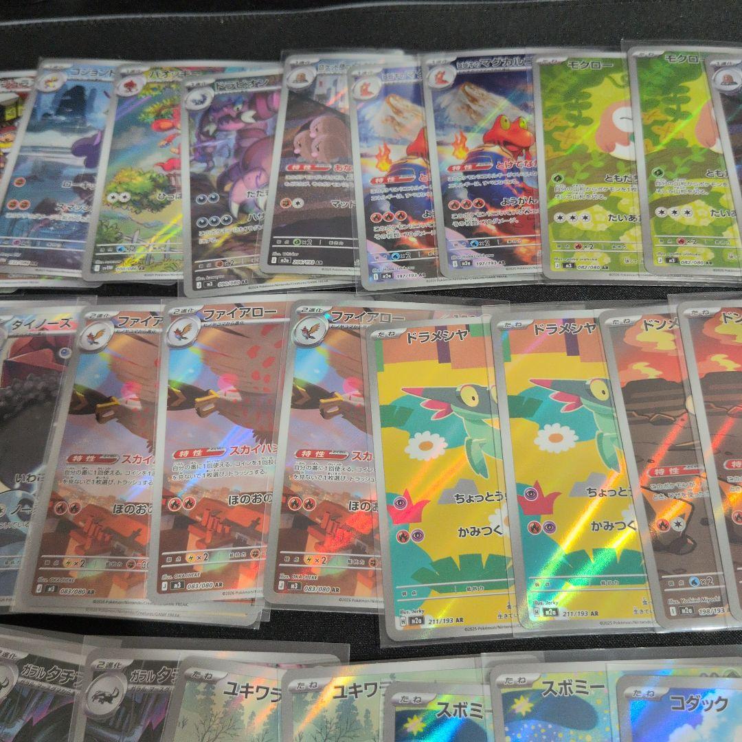 ジ*ジ様 ポケモンカード 約50枚まとめ売り