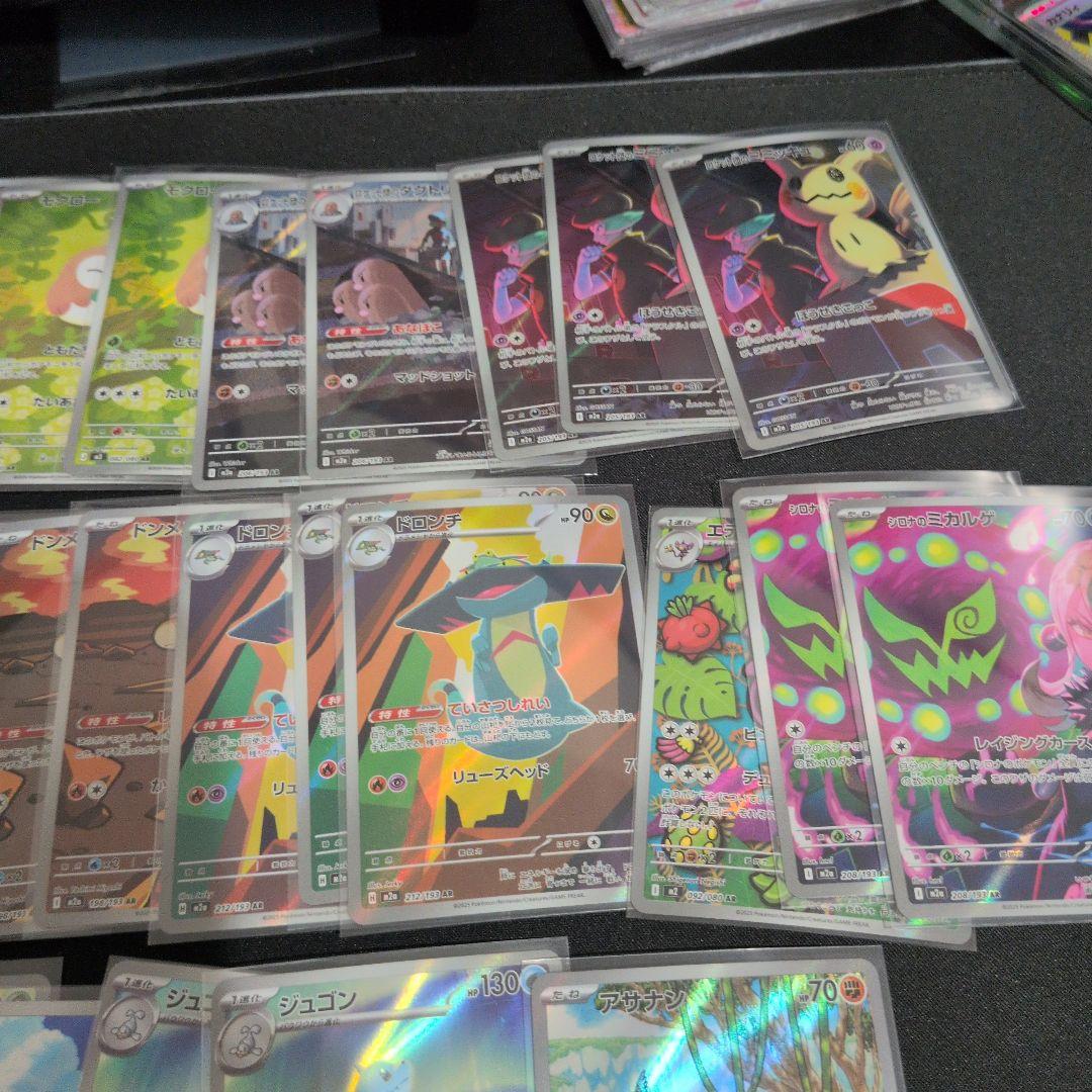 ジ*ジ様 ポケモンカード 約50枚まとめ売り
