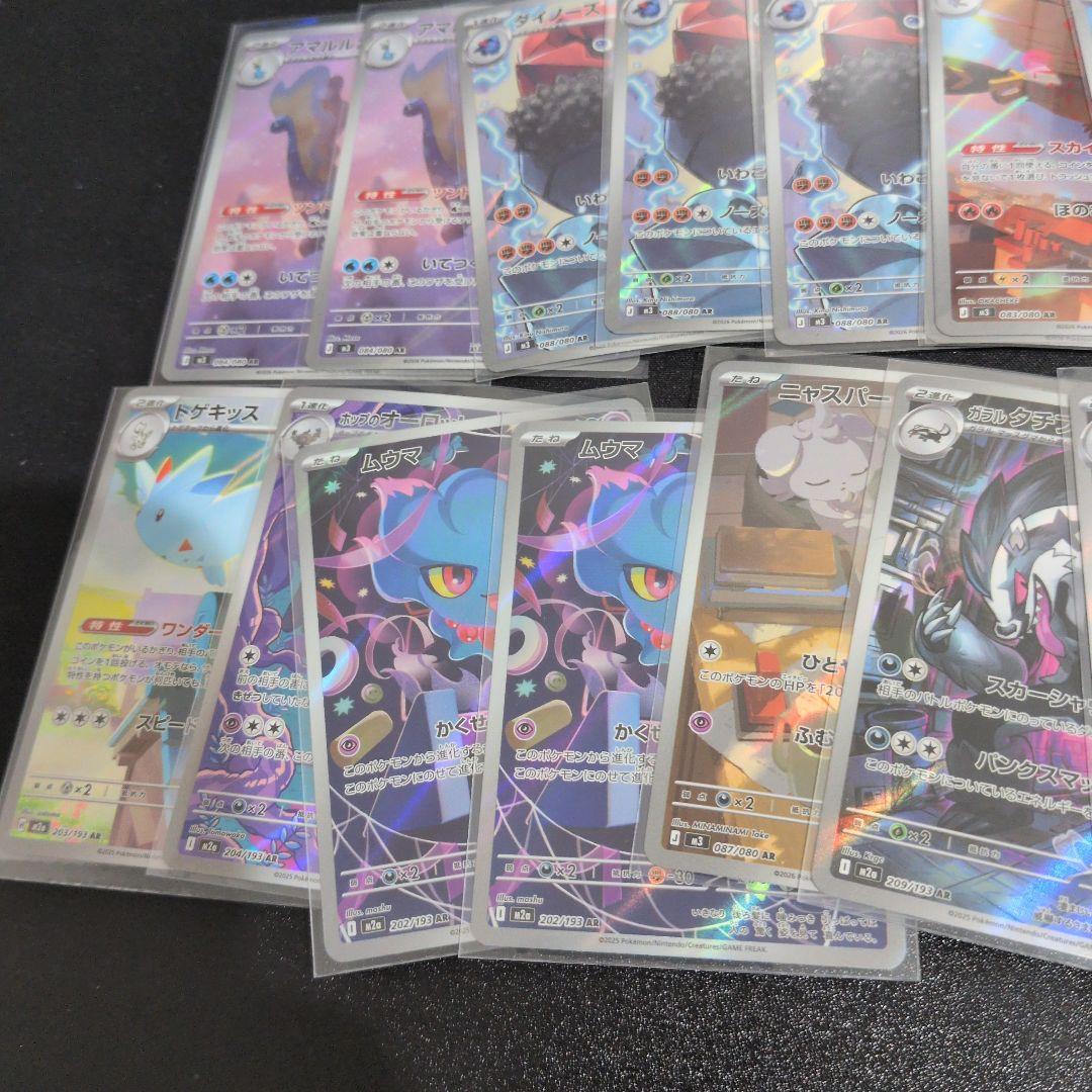 ジ*ジ様 ポケモンカード 約50枚まとめ売り