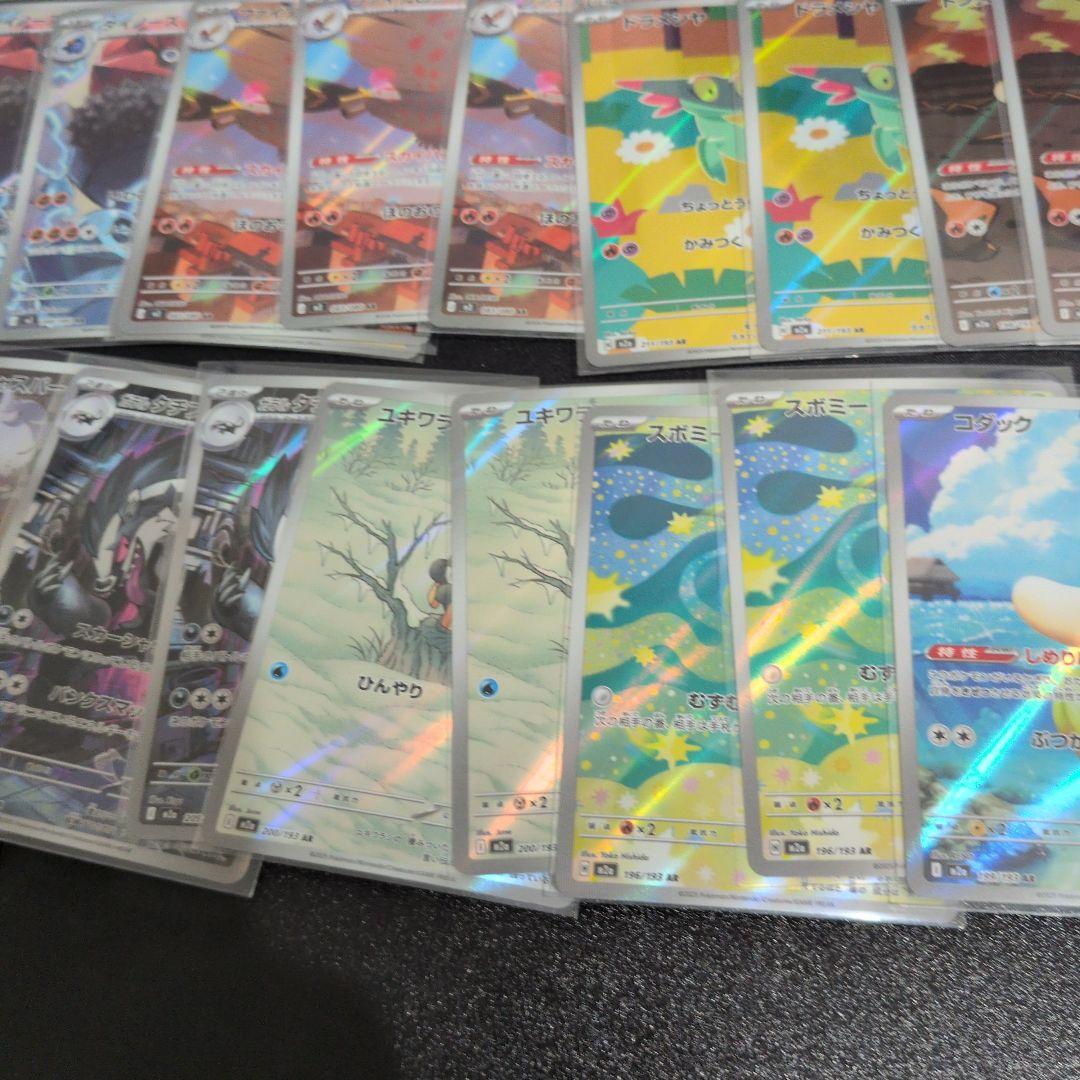 ジ*ジ様 ポケモンカード 約50枚まとめ売り