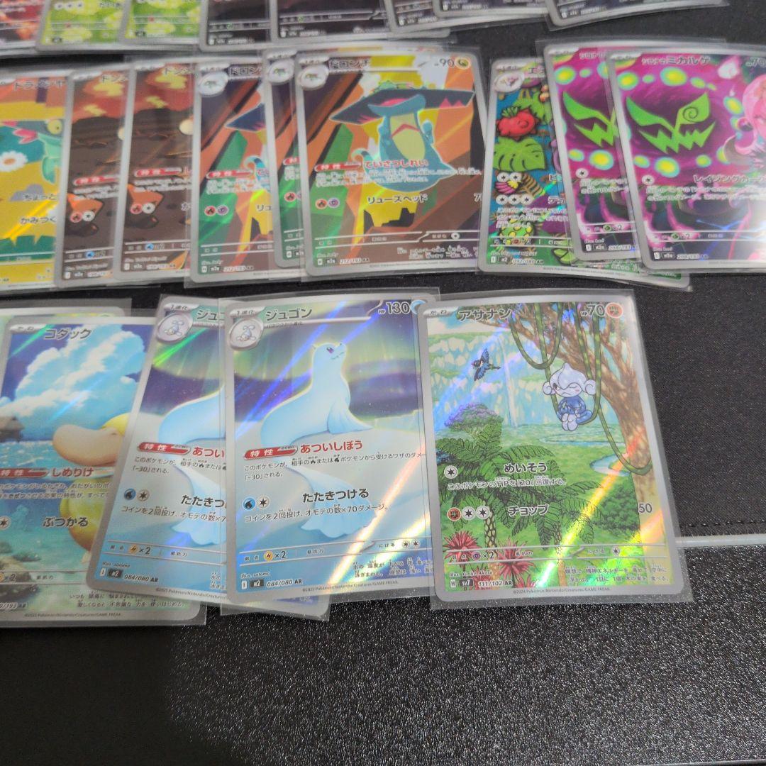 ジ*ジ様 ポケモンカード 約50枚まとめ売り