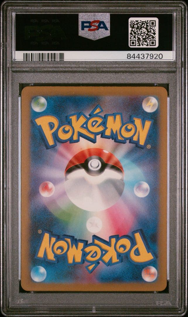 PSA10 ミュウex SR