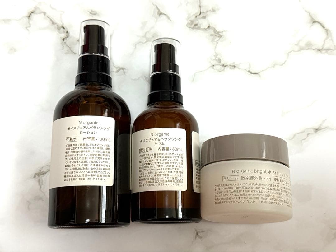 【新品未使用】Nオーガニック ローション、セラム、クリーム3点まとめ売り