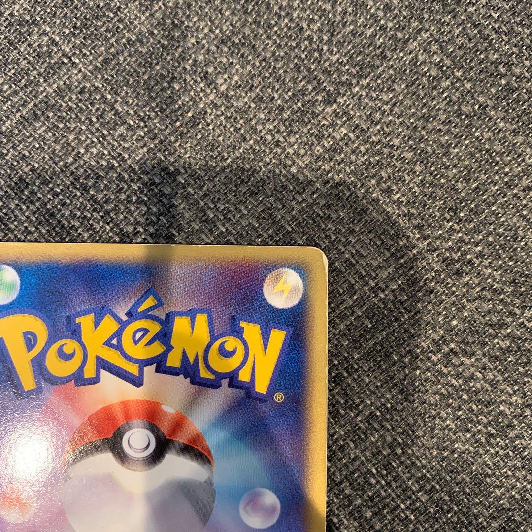 ポケモンカード レックウザ スター 蒼空の激突 067/082 十字ホロ