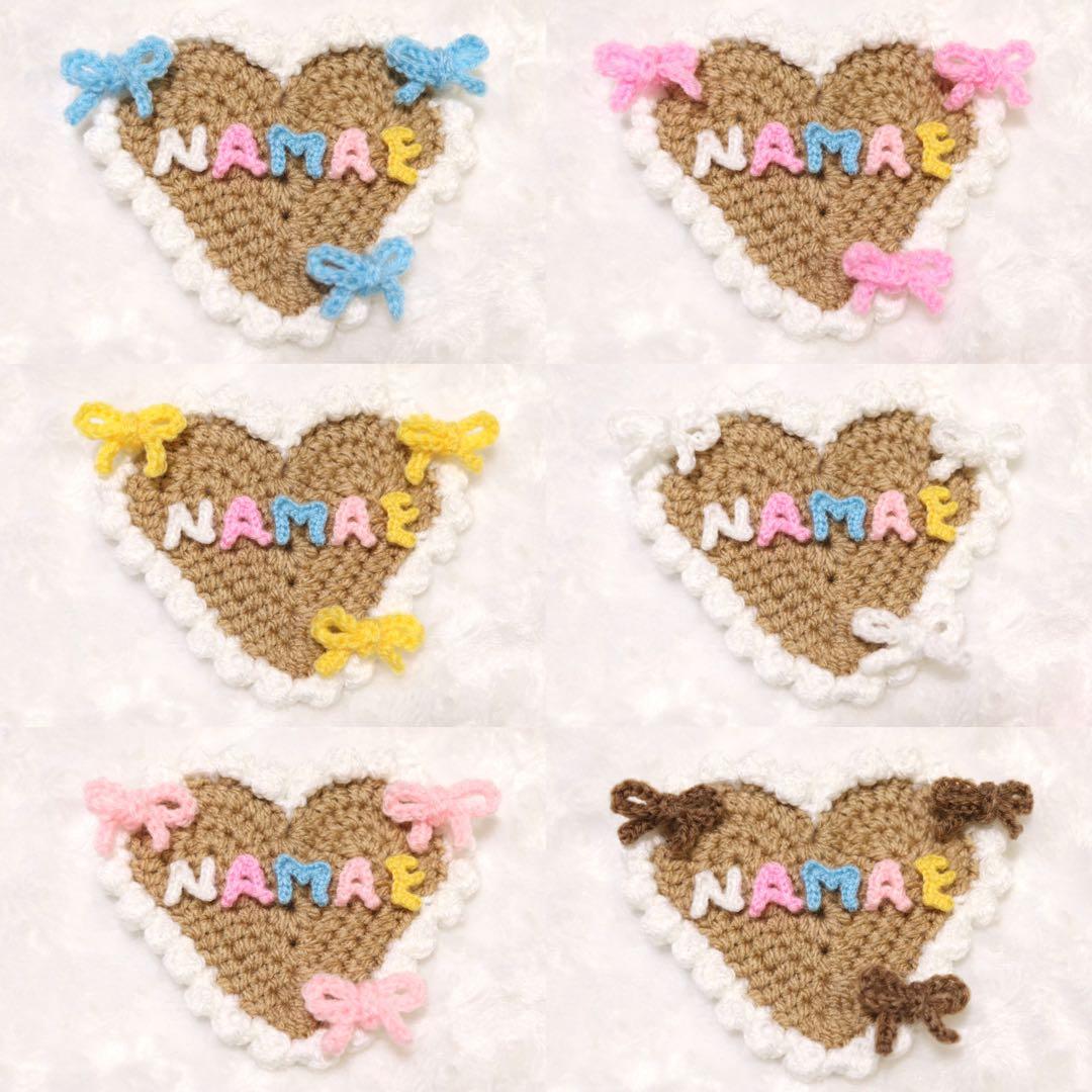 犬用猫用　犬用猫用　お名前入り♡ Whip Ribbon Heart Bib