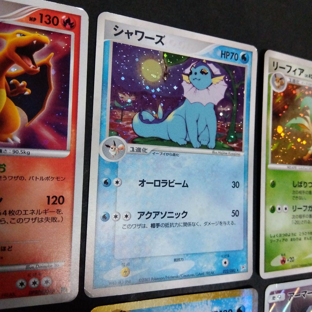 ポケモンカードセット（リザードン、カメックス、アーマードミュウツー他）