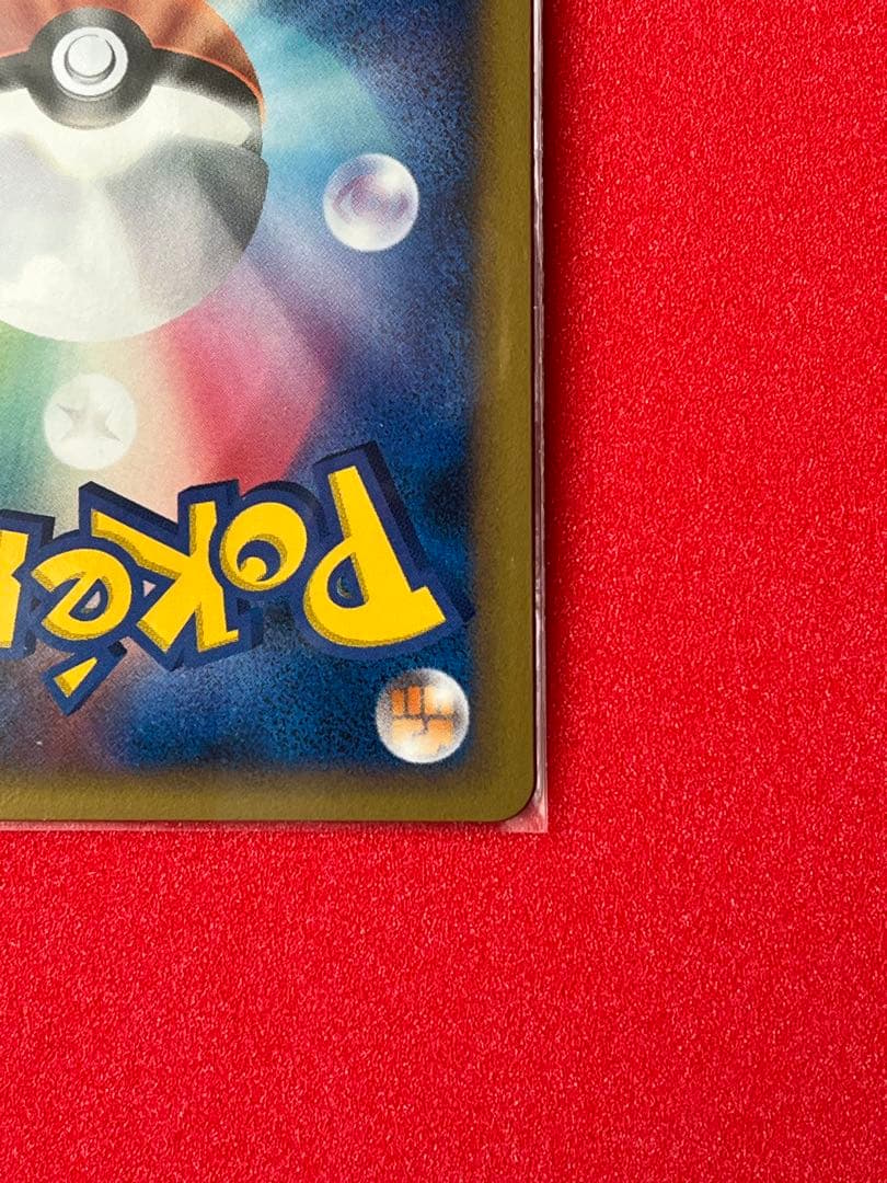 ポケモンカード　勝利のメダル