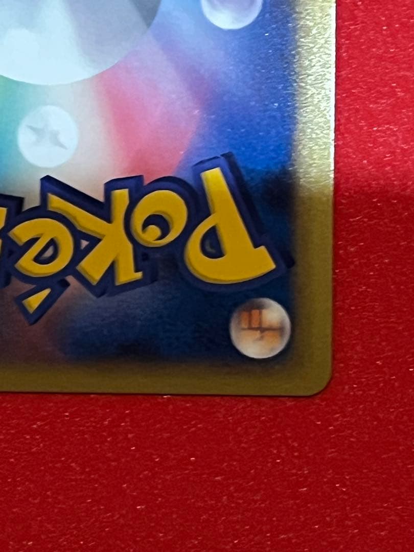 断*)様 ポケモンカード　勝利のメダル