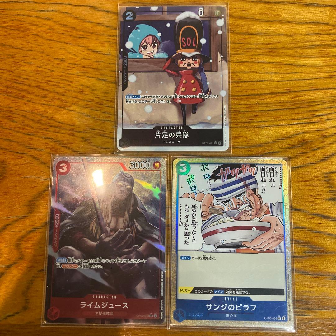 読*キ様 ワンピースカードゲーム 【パラレル】 29枚セット