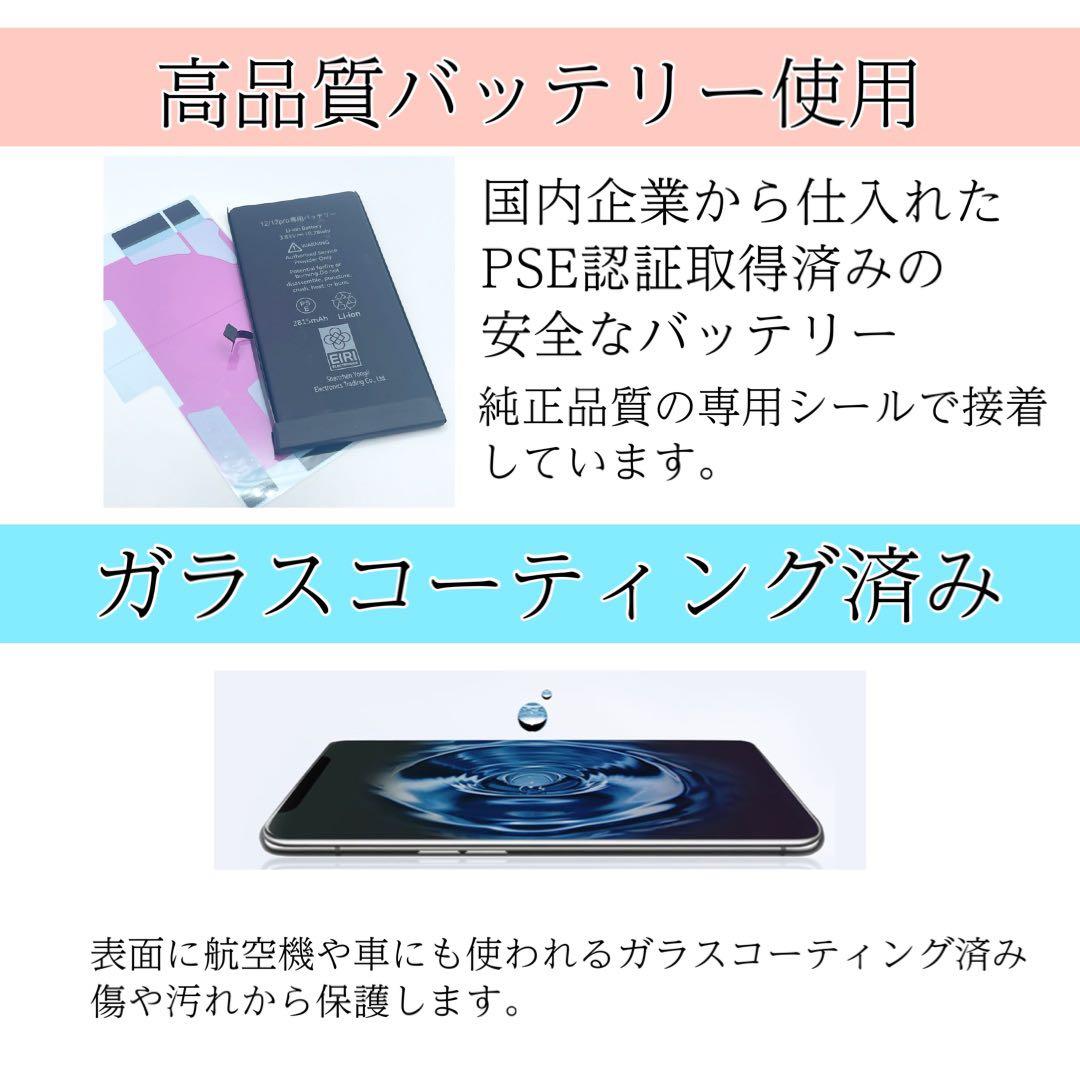 電池新品 iphone 14 128GB スターライト SIMフリー 完動品