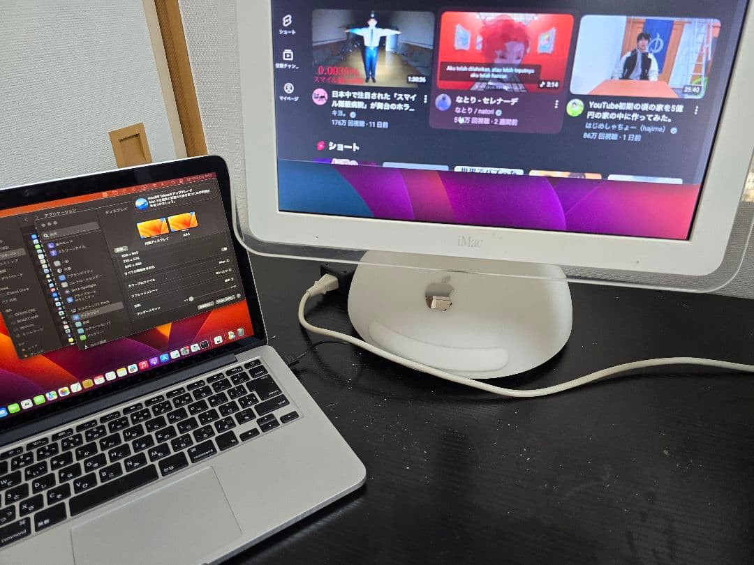 Apple iMac G4 hdmi液晶モニタ化