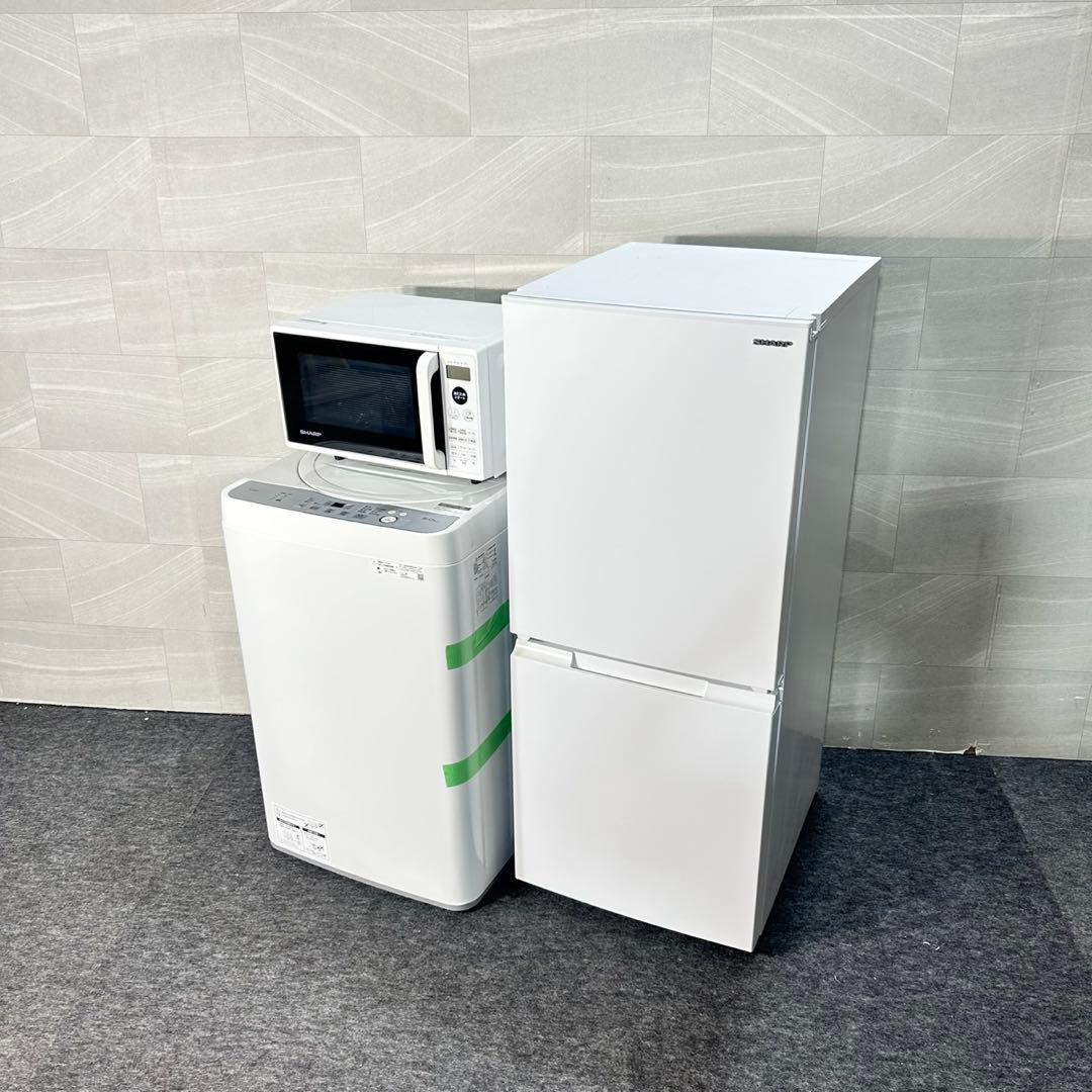生活家電3点セット 冷蔵庫 洗濯機 電子レンジ 清掃済み 家電セット d5464