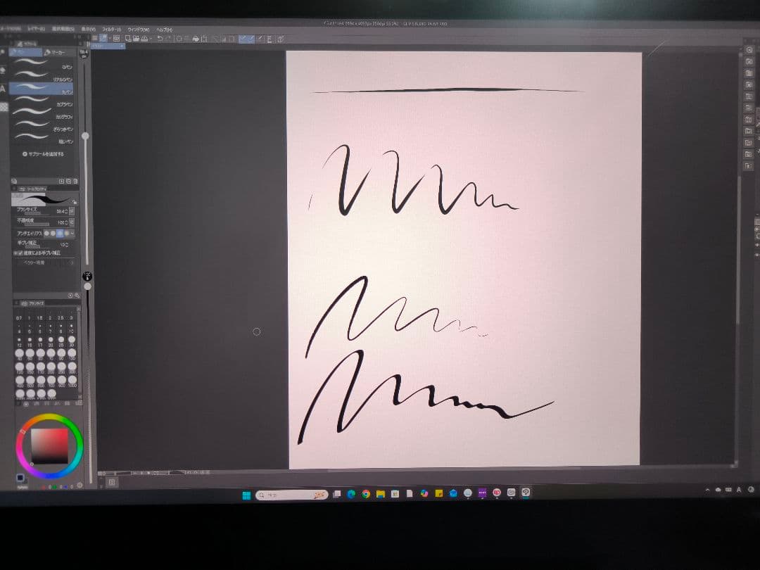Wacom Cintiq Pro 32 & Wacom Flex Armセット