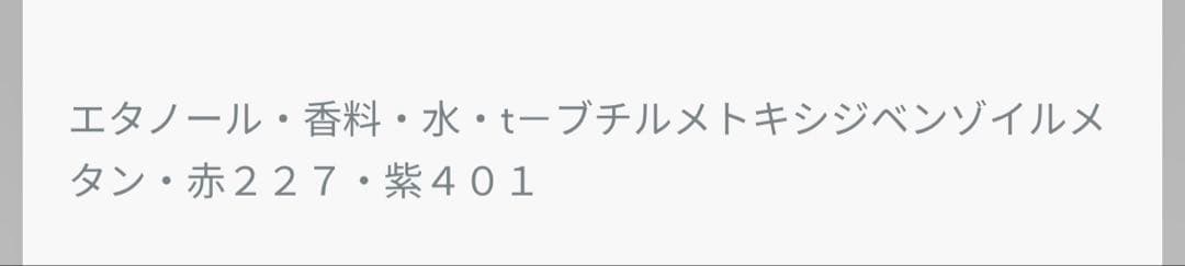 DIORアディクト パープル グロウ (オードゥ パルファン)30ml