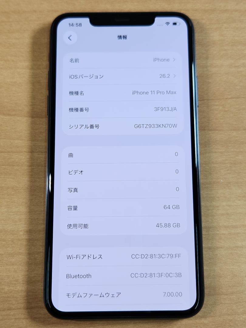 スマートフォン本体 040300K iPhone 11 Pro Max A2218 64GB