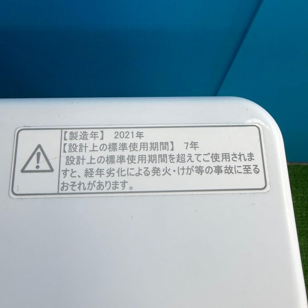 841 単身者向け　冷蔵庫　洗濯機　電子レンジ　セット　小型　一人暮らし　綺麗