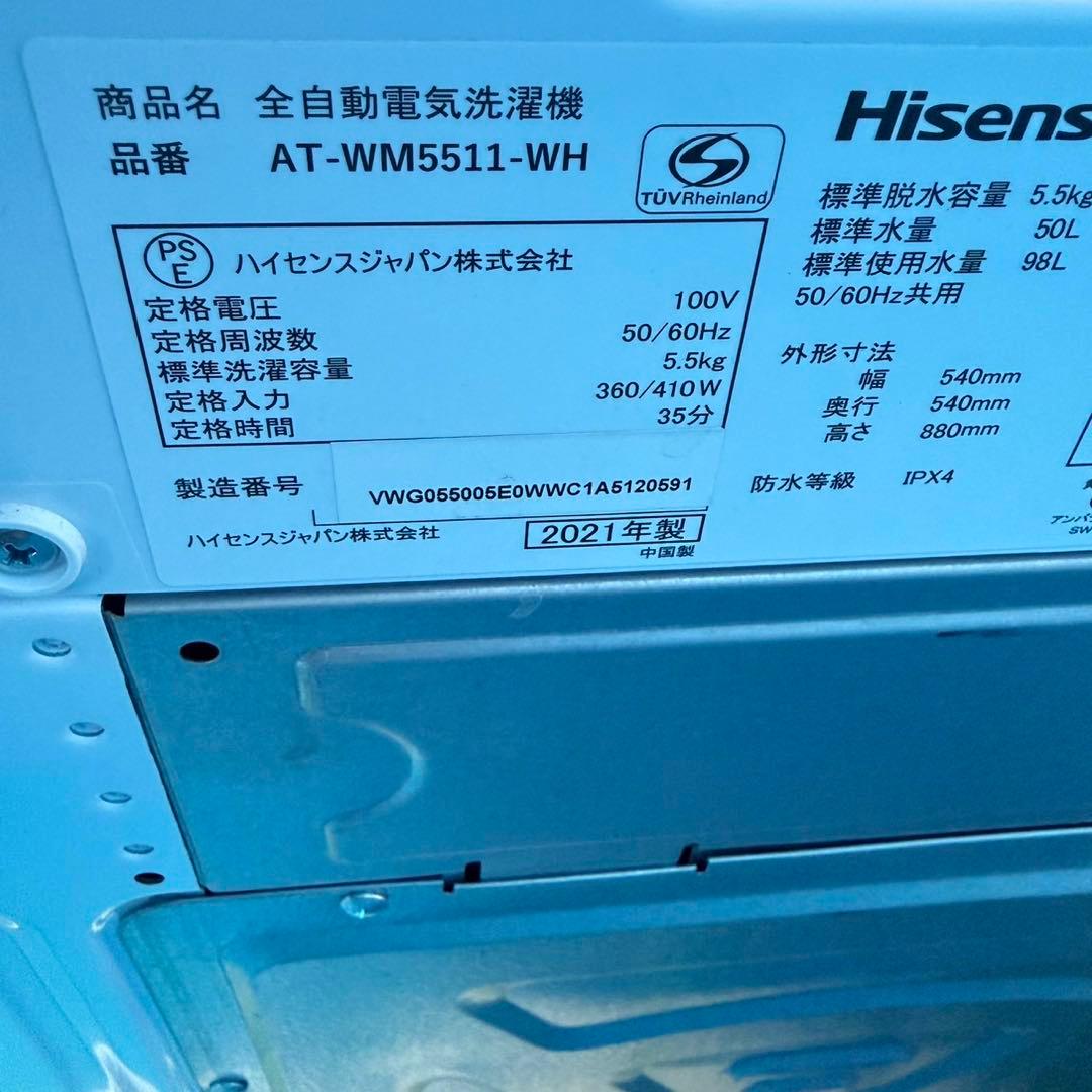 841 単身者向け　冷蔵庫　洗濯機　電子レンジ　セット　小型　一人暮らし　綺麗