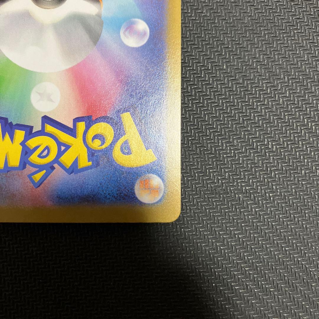 トウホクのピカチュウ　プロモ