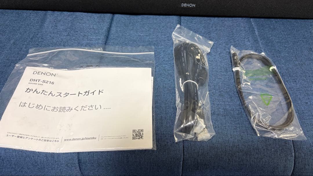 スピーカー・ウーファー DENON DHT-S216
