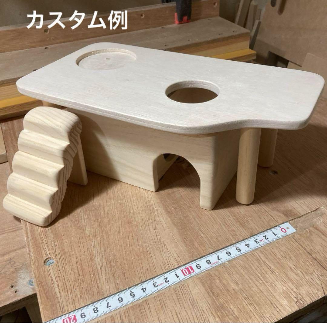 ライファー　ハムスター　ルーミィ用　ロフト巣箱　(ハウス　グラスハーモニ