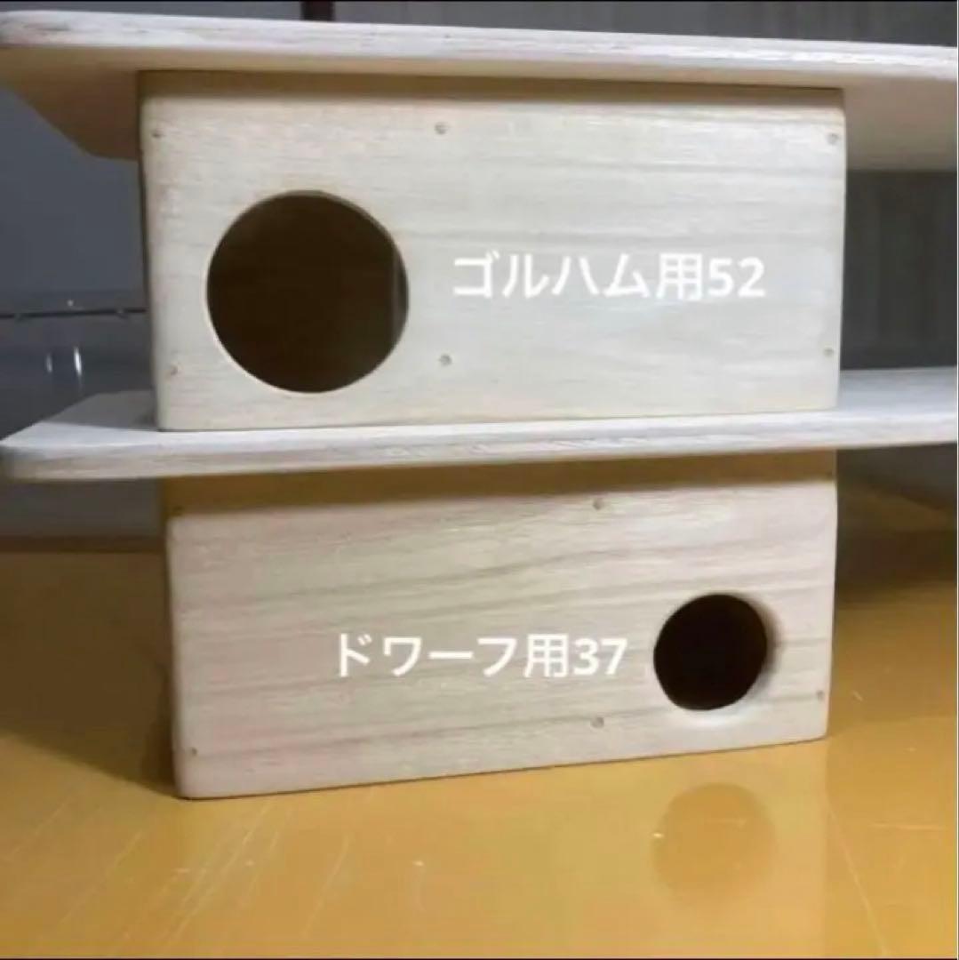ライファー　ハムスター　ルーミィ用　ロフト巣箱　(ハウス　グラスハーモニ