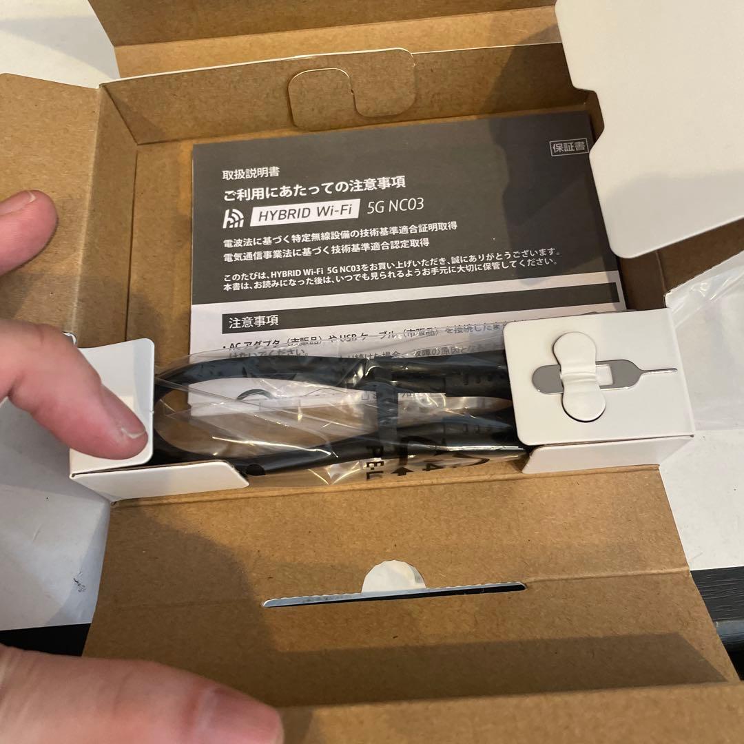 新品未使用HYBRID Wi-Fi 5G NC03 クレードル付き