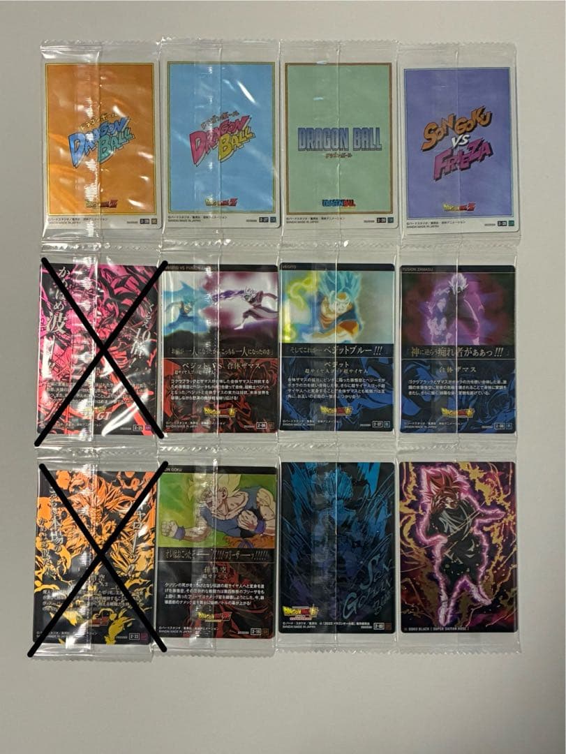 【お値下げ中！】ドラゴンボール　イタジャガ　カード10枚セット（バラ売り相談可）