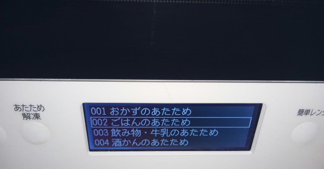 【ジャンク品】HITACHI ヘルシーシェフ MRO-W1A オーブンレンジ