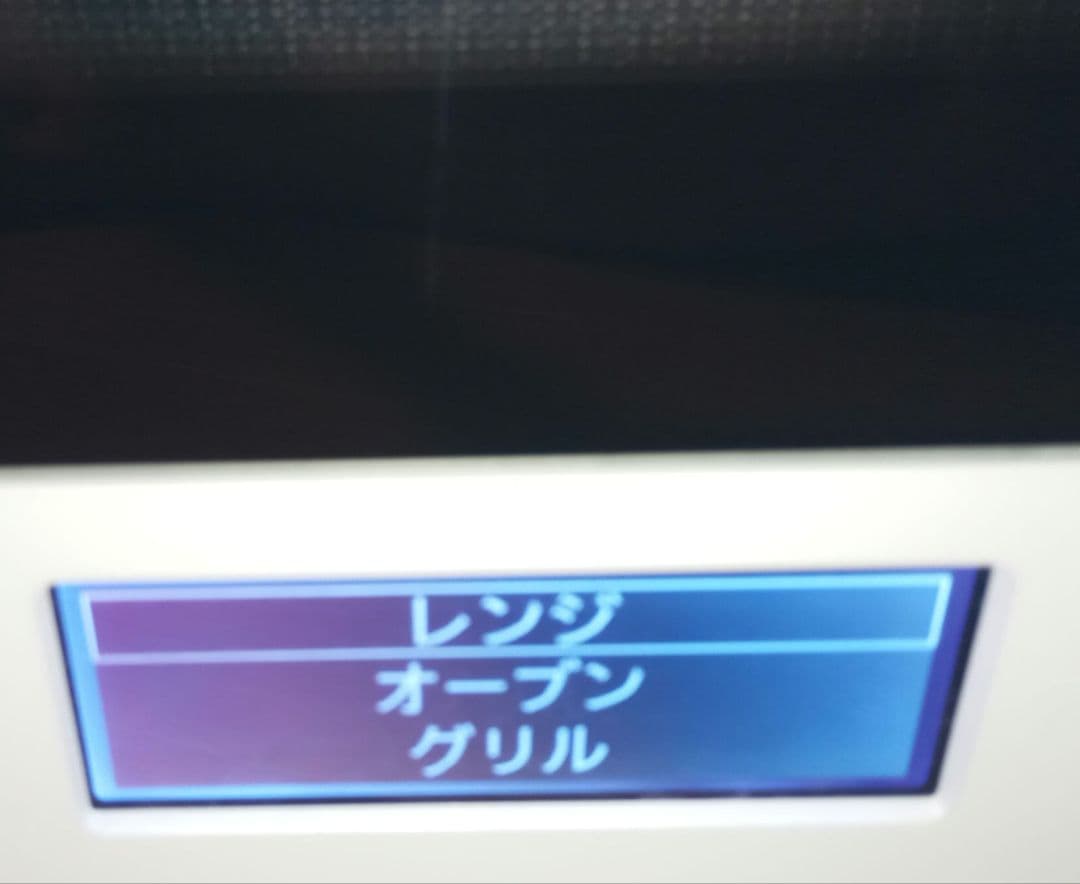 【ジャンク品】HITACHI ヘルシーシェフ MRO-W1A オーブンレンジ