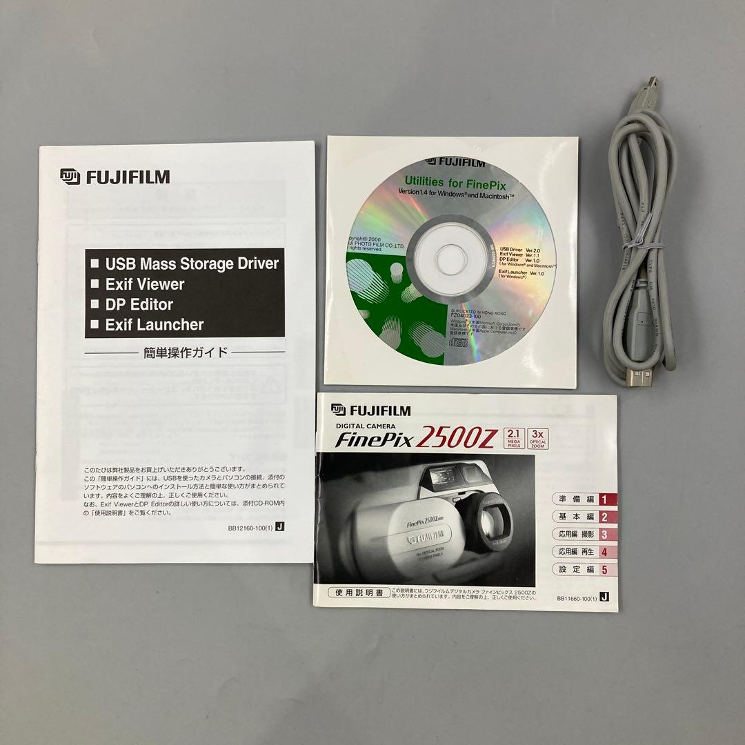 FUJIFILM FinePix 2500Z デジカメ　デジカメ初期