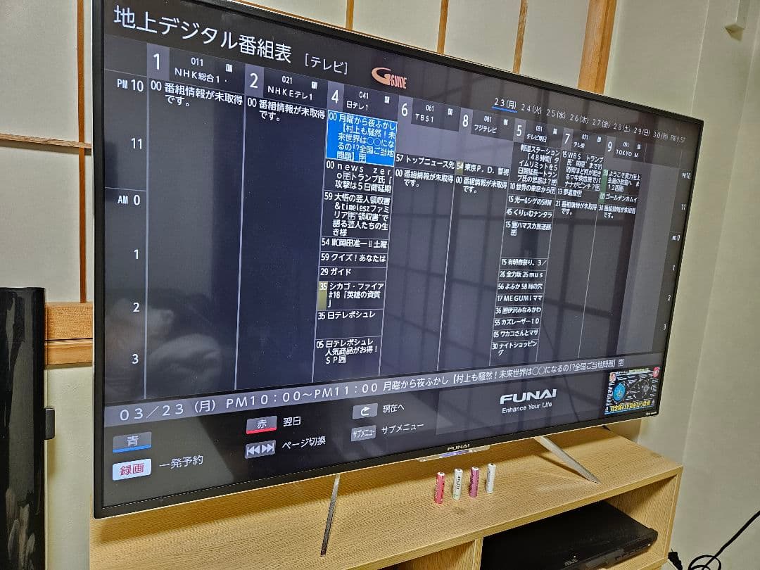 [送料込]49型4Kスマートテレビ無線LAN、ハードディスク内蔵