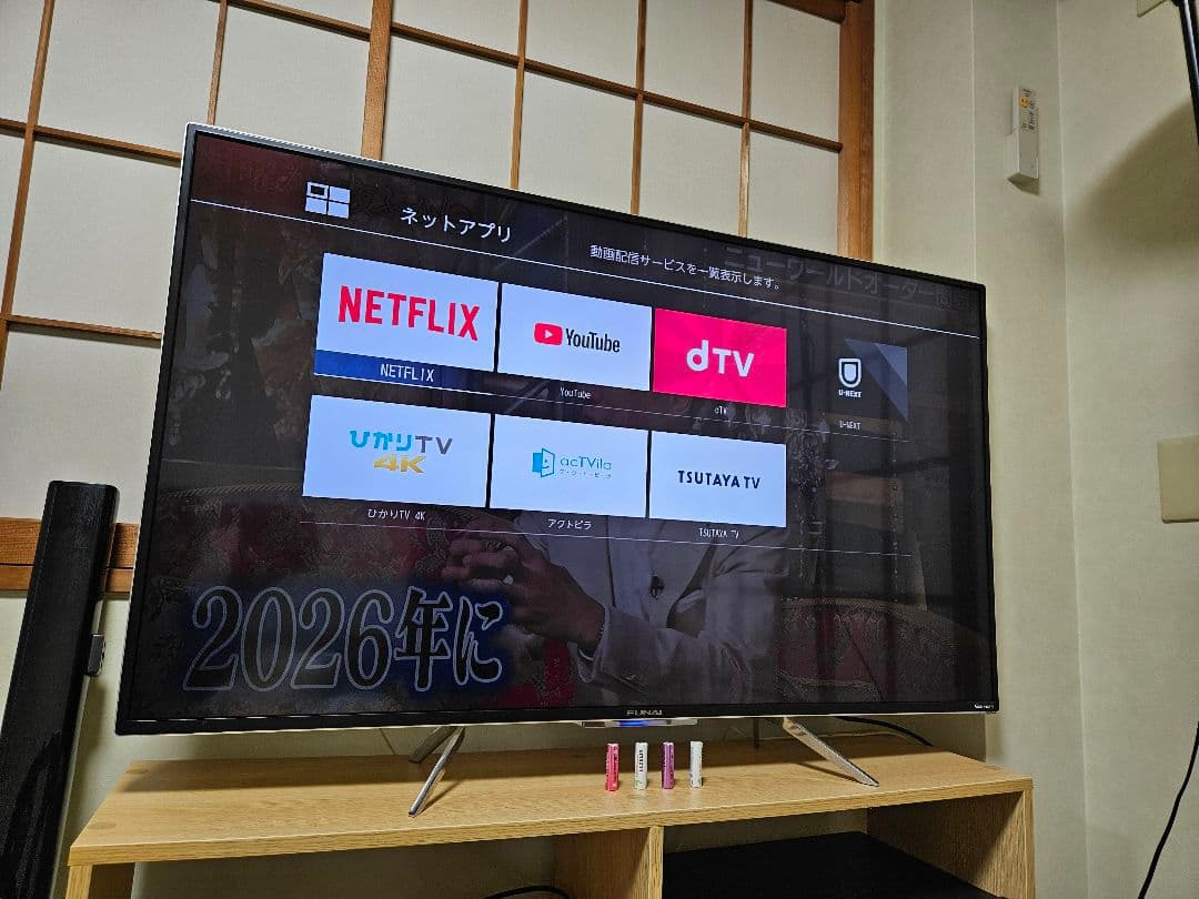 [送料込]49型4Kスマートテレビ無線LAN、ハードディスク内蔵
