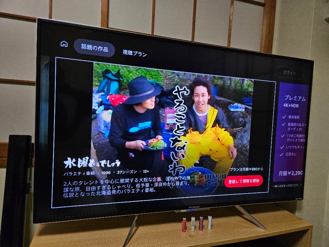 [送料込]49型4Kスマートテレビ無線LAN、ハードディスク内蔵