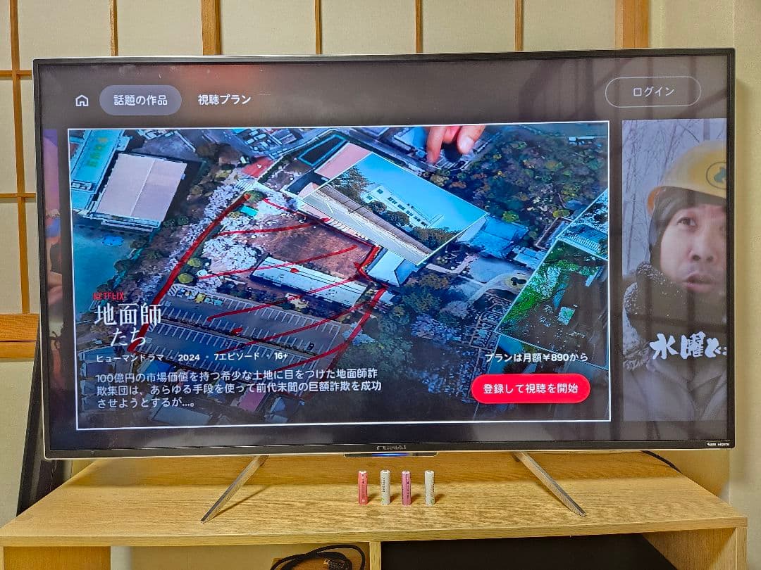 [送料込]49型4Kスマートテレビ無線LAN、ハードディスク内蔵