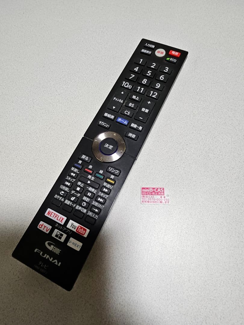 [送料込]49型4Kスマートテレビ無線LAN、ハードディスク内蔵