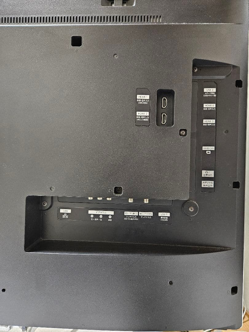 [送料込]49型4Kスマートテレビ無線LAN、ハードディスク内蔵