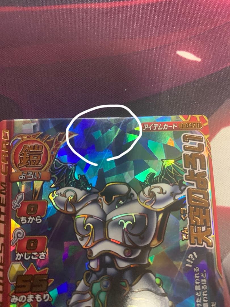 ドラゴンクエスト　バトルロード　20枚セット