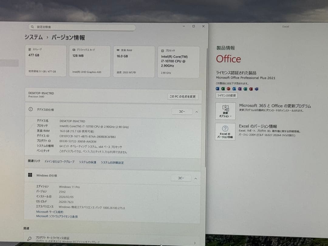 激安！Office搭載Win11 高性能PC 10世代 i7 大容量メモリ16G