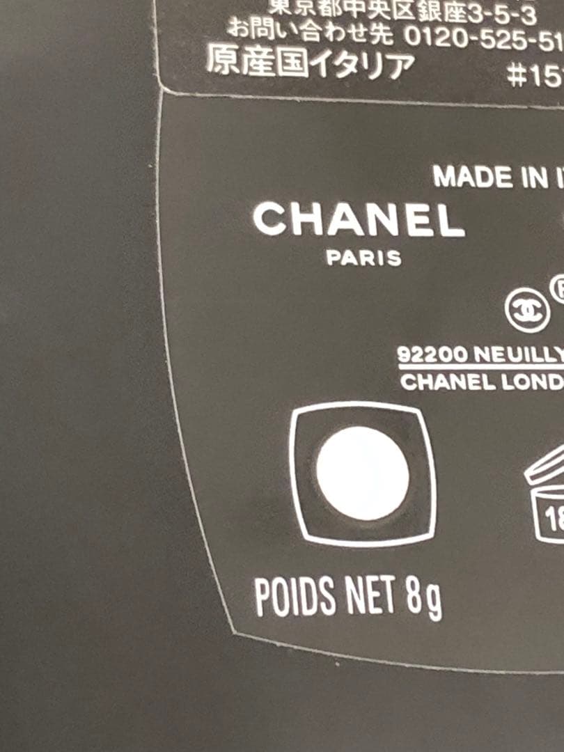 ◎新品 CHANEL シャネル ルミエール ドゥ ローシャン　フェイスパウダー
