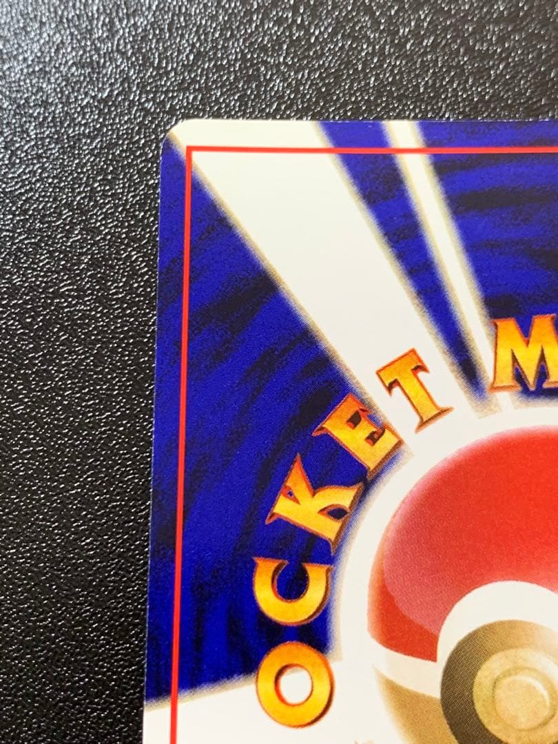 ミュウ 旧裏 プロモ No.151 サザンアイランド 1999年