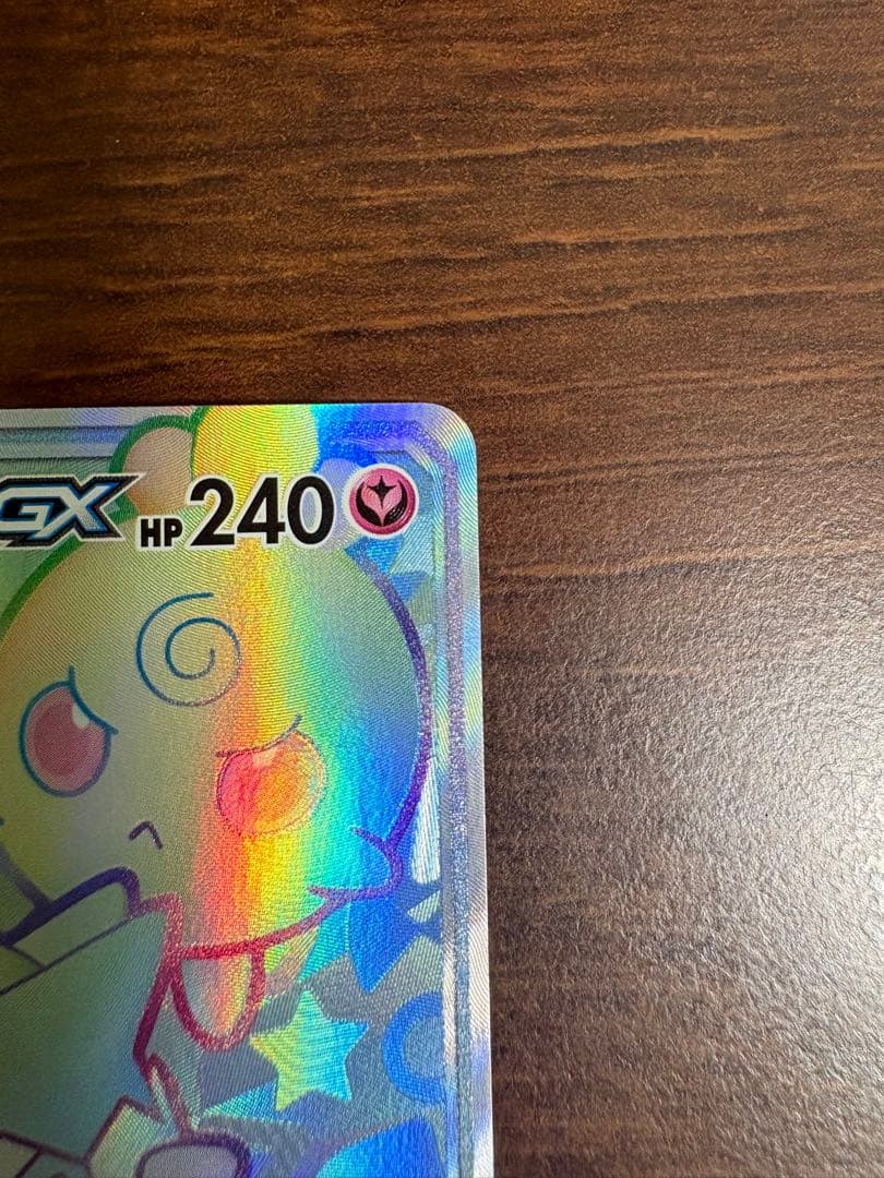 タッグオールスターズ トゲピー&ピィ&ププリンGX HR 218/173