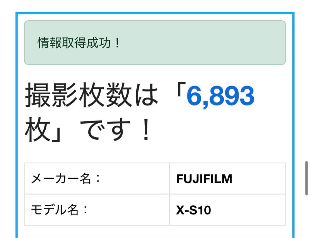 FUJIFILM x-s10 ボディ