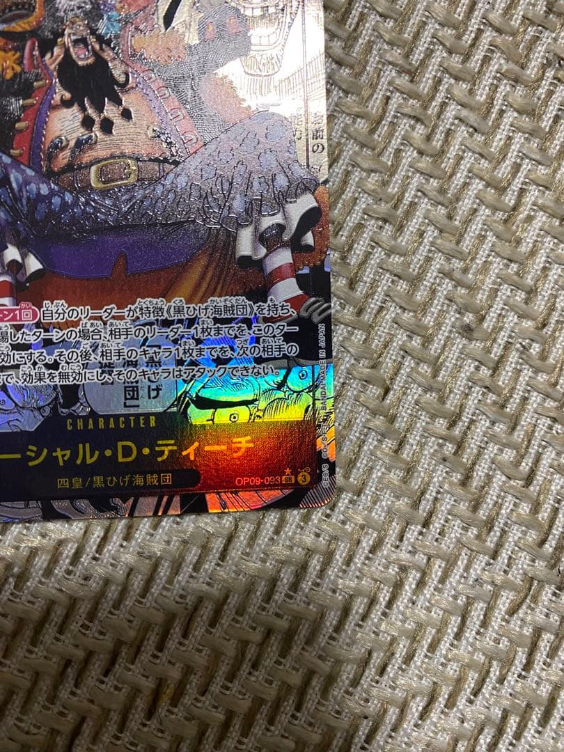 【最終価格】黒ティーチ　フルパラ　デッキ　コミパラ　金ドン　デッキ販売