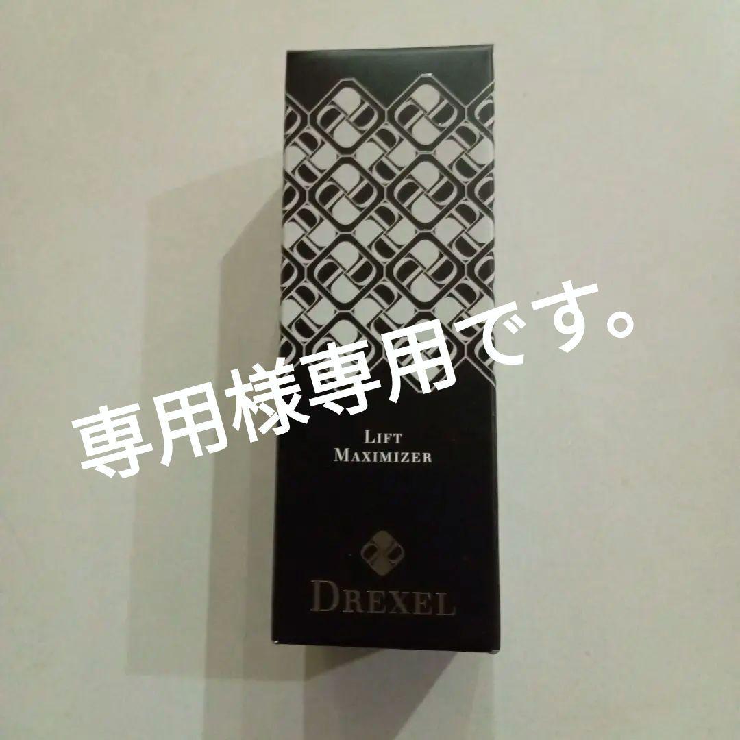 DREXEL リフトマキシマイザー 75g