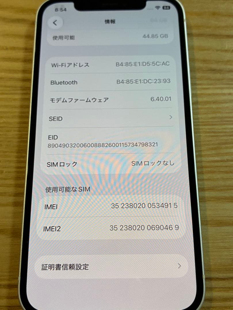 スマートフォン本体 Apple iPhone 12 White 64GB