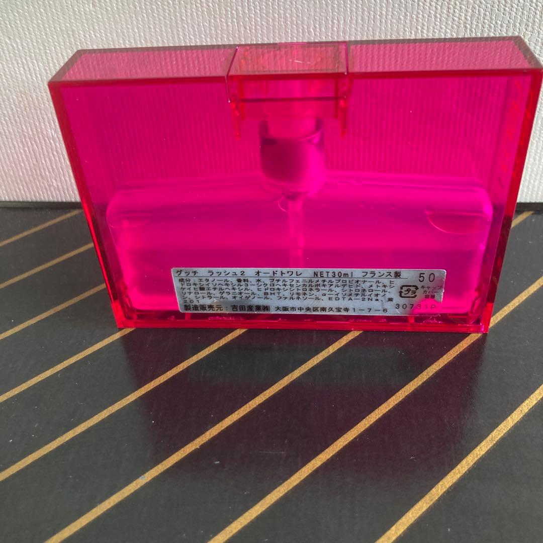 GUCCI rush 2 オードトワレ 30ml ピンク