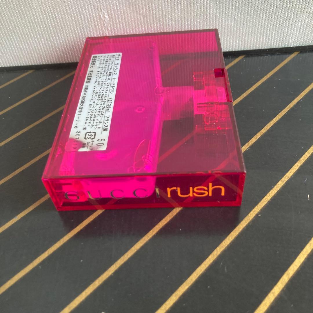 GUCCI rush 2 オードトワレ 30ml ピンク