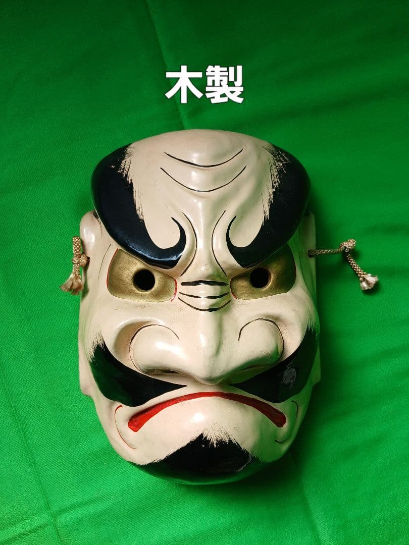神楽面「木製・陶器製・和紙製」 6点セット
